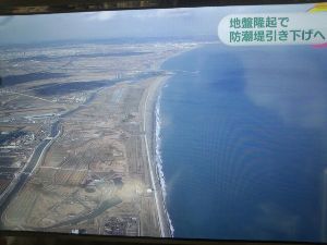 いまの名取の上空写真。報道は震災後、地盤沈下ののち、いまは土壌隆起のため、 これから計画される各地の防潮堤は引き下げの方向とのこと　（3月1日NHK）