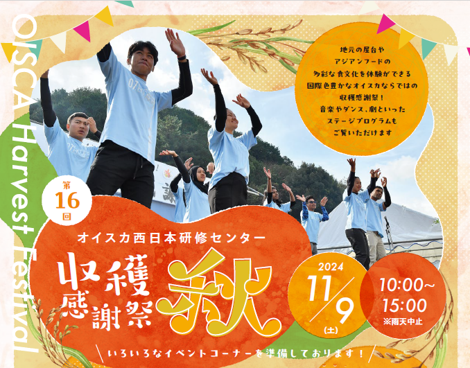 オヒイ(現:多忙です)ページ オリジナルカレンダー | Daichi Vol.145 | 季刊誌 「大地」 | 特集