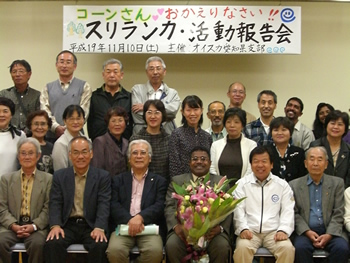 オイスカ愛知県支部で活動報告会を行ったアラハコーン氏（前列右から3人目）