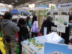 多くの来場者がブースを訪れた。手前の模型は、富士山の植林地に木が植えられている様子を再現している