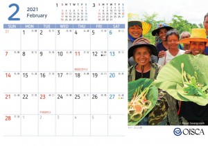 卓上カレンダー2021_2_1