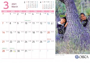 【抽出】卓上カレンダー2021_祝日改訂版_1