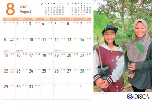 卓上カレンダー2021_祝日改訂版_page-0009
