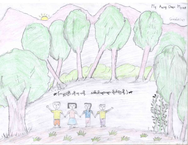 ミャンマーの子どもが描いてくれたカード