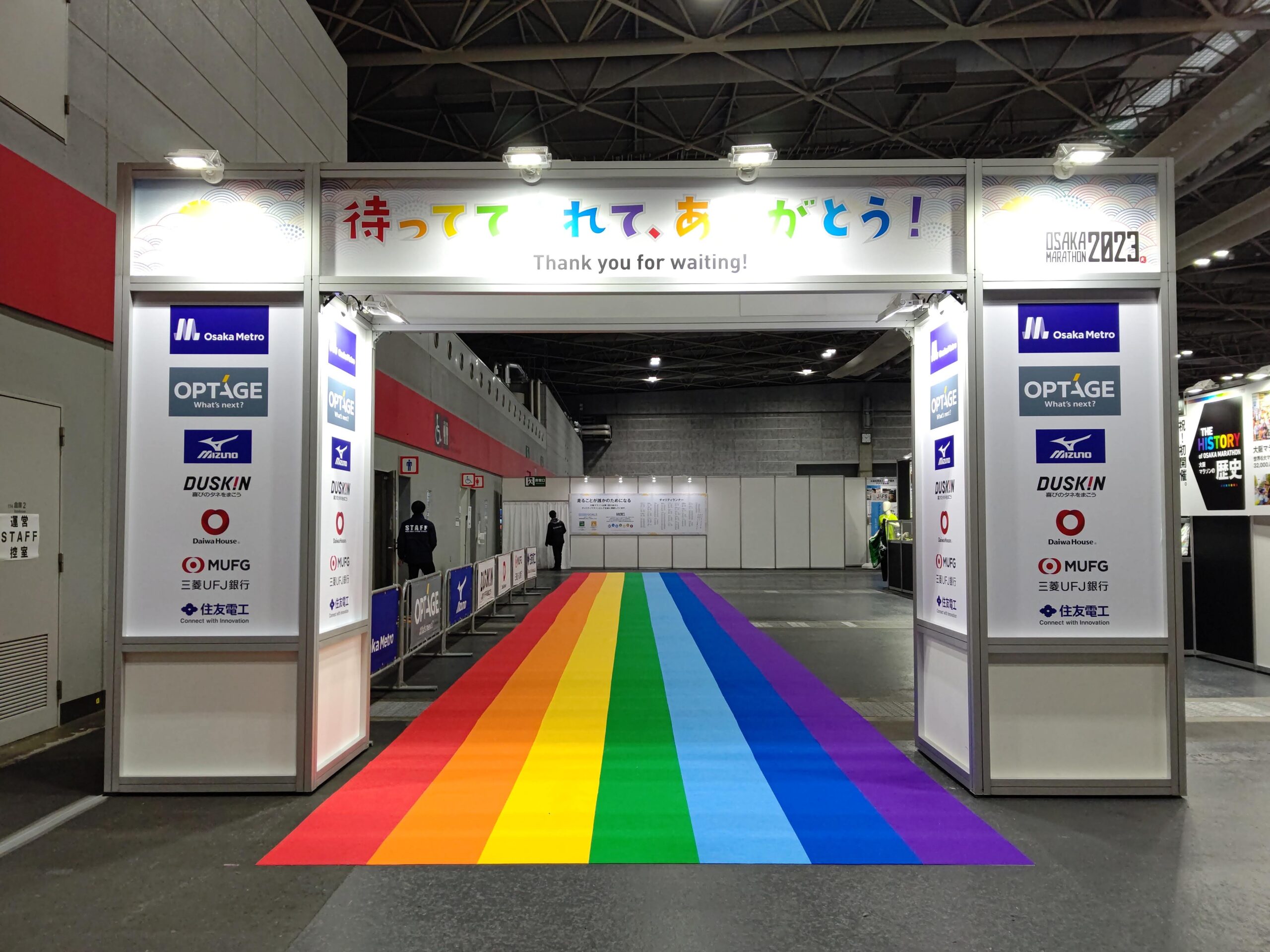 大阪マラソンEXPO開催！ - 公益財団法人オイスカ